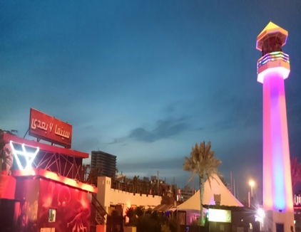سینما 6 بعدی کیش