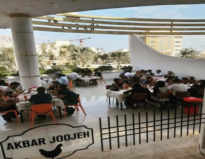 رستوران اکبر جوجه کیش