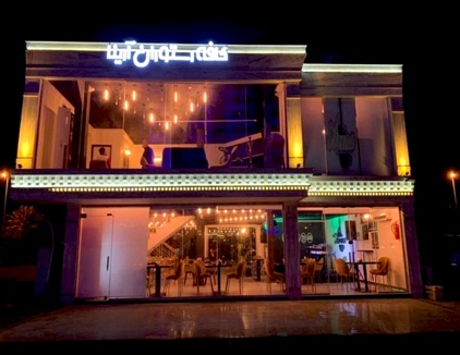 رستوران آرینا کیش