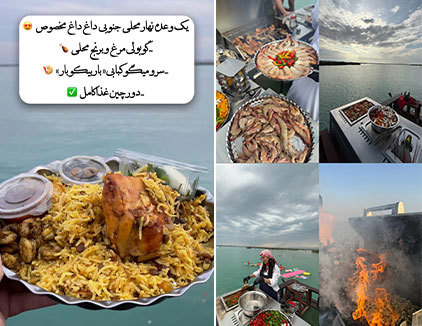 لنج کاپیتان قشم (لنج عادلشاه)