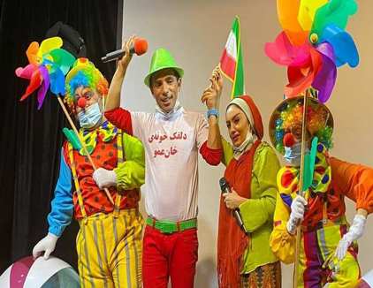 دلقک خونه خان عمو