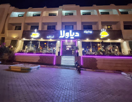 رستوران دیاولا کیش