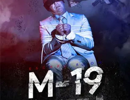 اتاق فرار M19 تهران