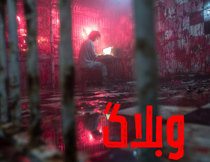 اتاق فرار وبلاگ مشهد