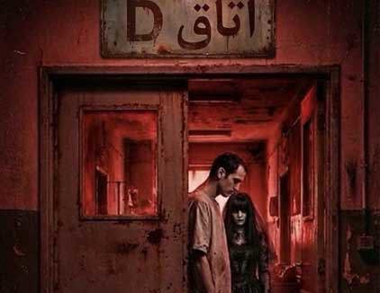 اتاق فرار اتاق D تهران