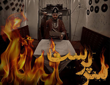 اتاق فرار سرپرست مشهد