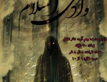 اتاق فرار وادی السلام تبریز