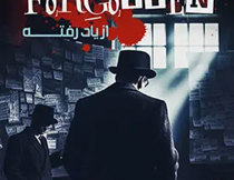 اتاق فرار از یاد رفته اهواز