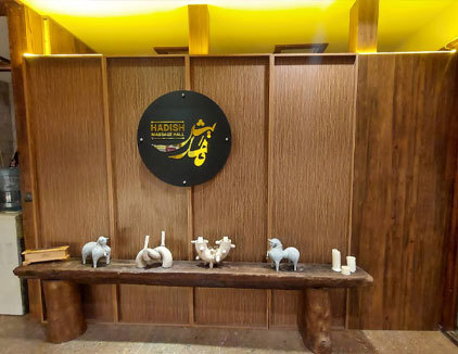 ماساژ هدیش کیش