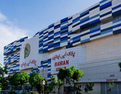 پارک آبی ایرانیان مشهد