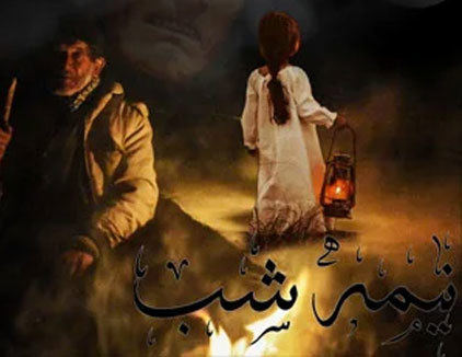 اتاق فرار نیمه شب (ملارد) کرج