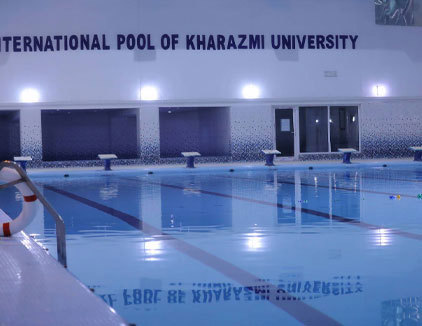 استخر تربیت معلم (خوارزمی) کرج