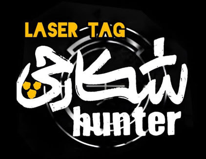 لیزرتگ شکارچی قم