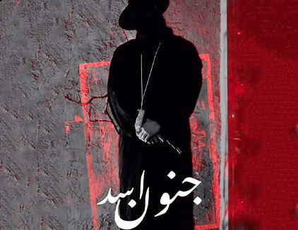 اتاق فرار جنون اسد تبریز