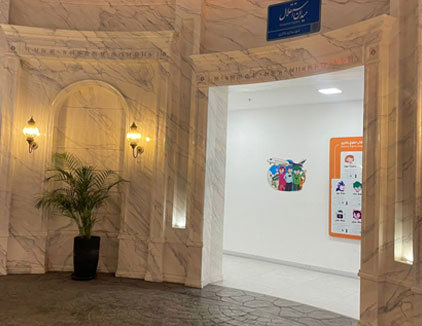 شهر مشاغل باکارزی مشهد