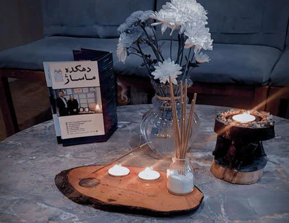 دهکده ماساژ مشهد