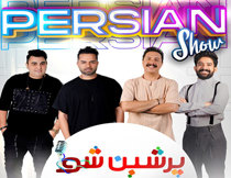 جنگ شبانه پرشین شو کیش