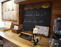 سالن ماساژ محبوب یزد