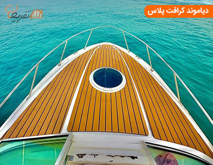 دیاومند یات