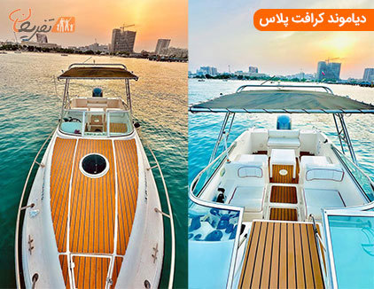 دیاومند یات