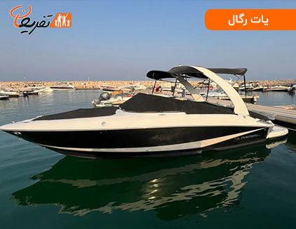 اجاره یات در کیش