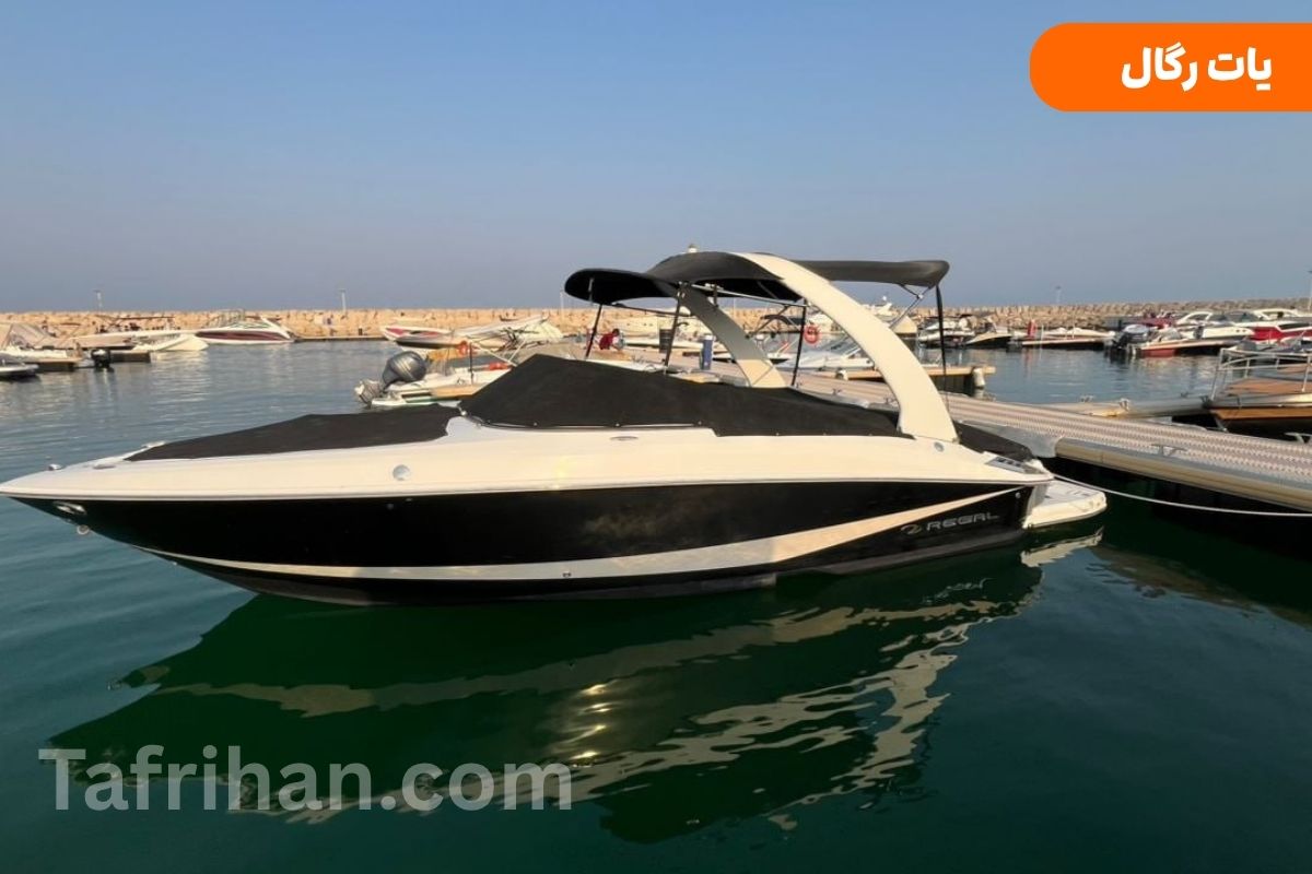 اجاره یات رگال