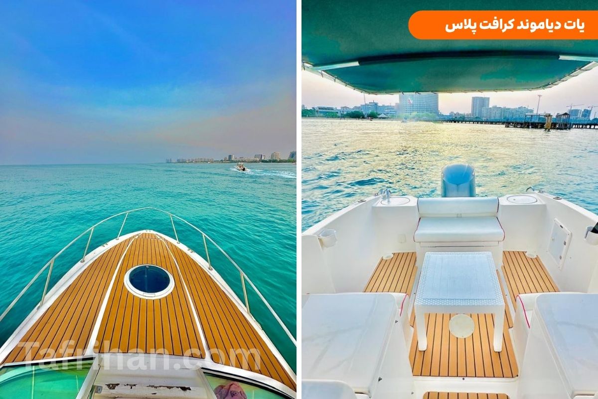 اجاره یات دیاموند کرافت پلاس