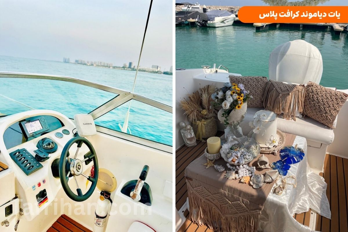 اجاره یات دیاموند کرافت پلاس