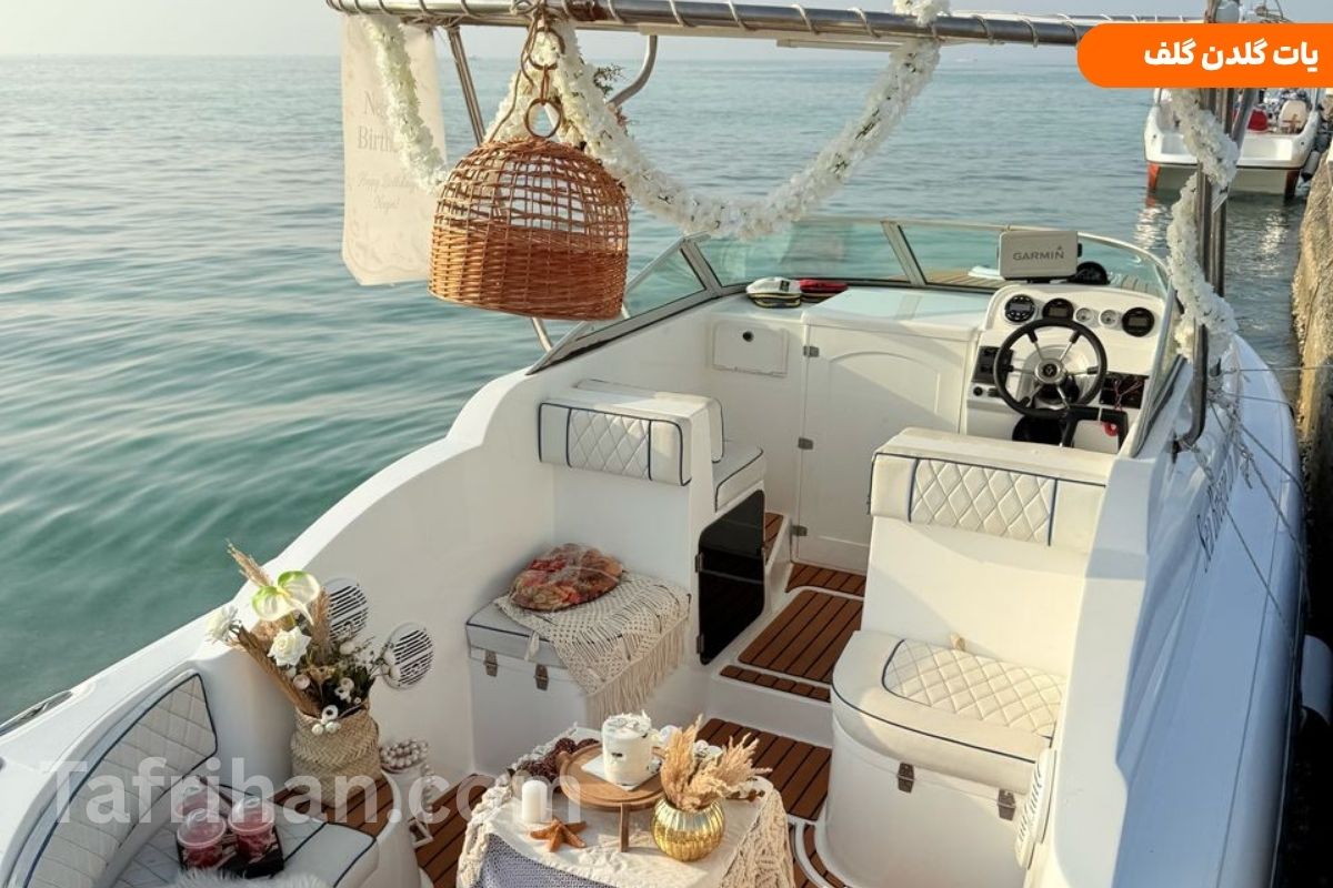 اجاره یات گلدن گلف