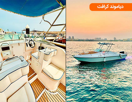 دیاومند یات
