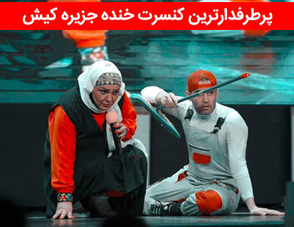 پازل شو کیش