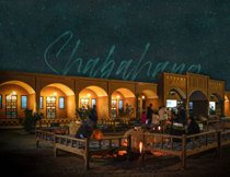 کمپ کویری شباهنگ یزد