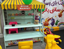 خانه بازی سانی بانی 2 (یوسف آباد) تهران