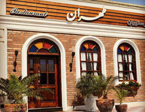 کافه رستوران طهران کیش