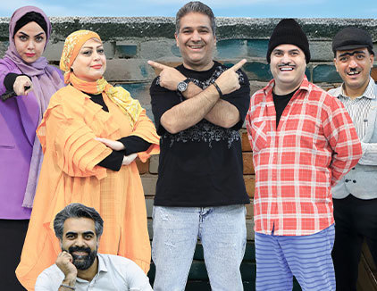 تئاتر کمدی کنسرو لوبیا تهران