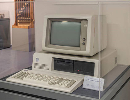 موزه کامپیوتر ایران (تهران)