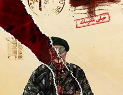 اتاق فرار هاری تهران