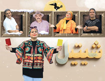 تئاتر کمدی شیتیل تهران