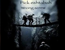 اتاق فرار پیچ اشتباه کرج