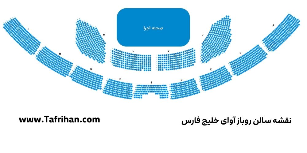نقشه سالن آوای خلیج فارس کیش